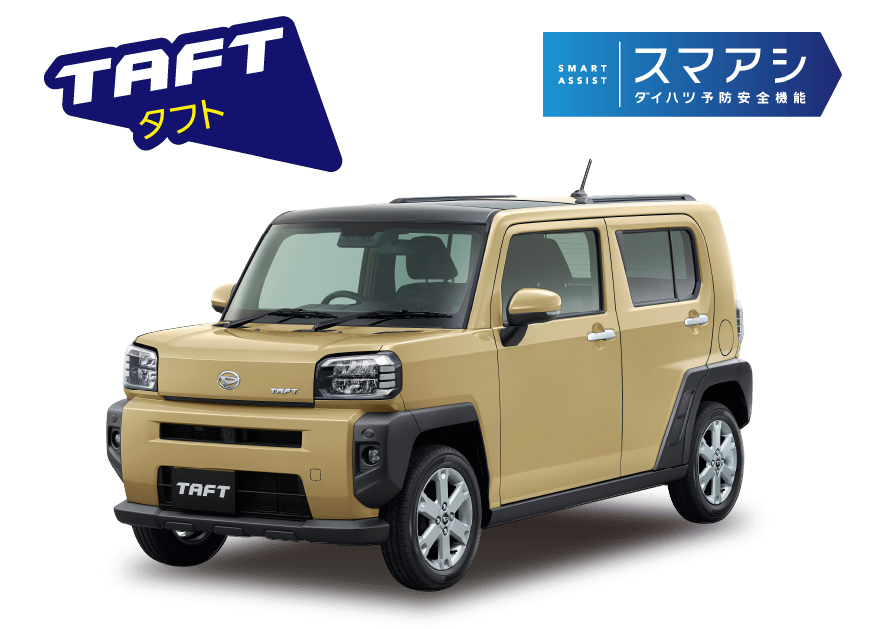 タフト
